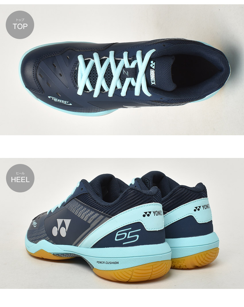 楽天市場】ヨネックス パワークッション65Zスリム YONEX バドミントン