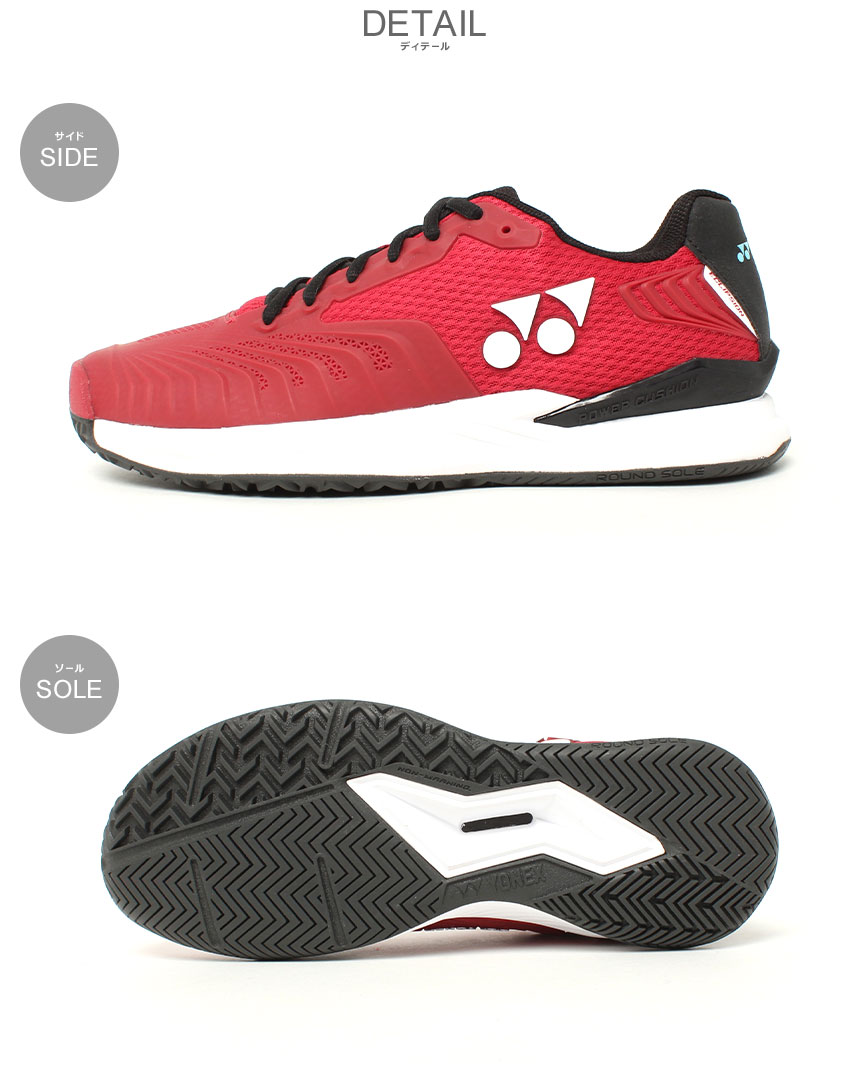 楽天市場】ヨネックス パワークッション エクリプション4 メン AC