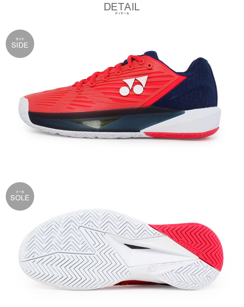 楽天市場】ヨネックス パワークッション エクリプション5 ウィメン AC