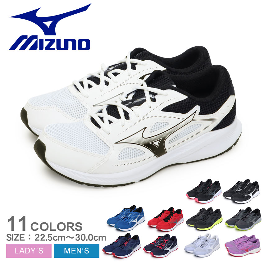 楽天市場】ミズノ マキシマイザー26 MIZUNO ランニングシューズ メンズ