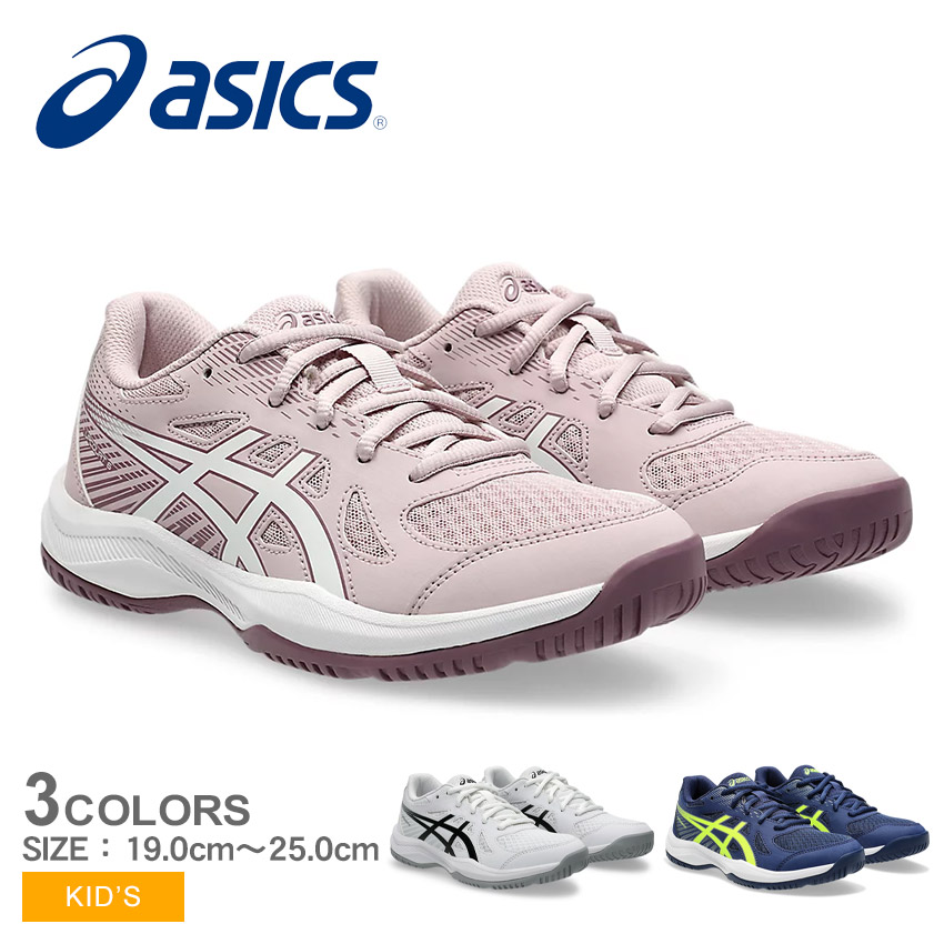 楽天市場】アシックス UPCOURT 6 GS ASICS バレーボールシューズ