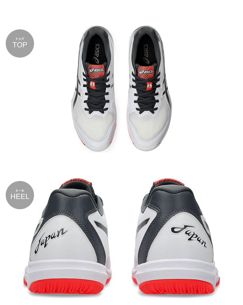 楽天市場】アシックス ローテ ジャパン ライト FF 3 ASICS