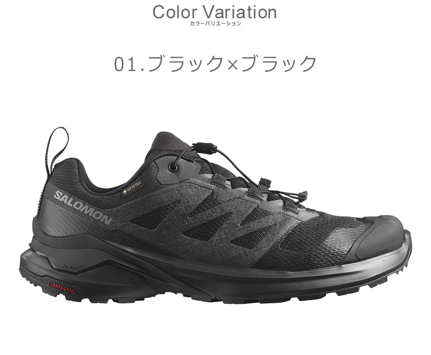 楽天市場】サロモン X-ADVENTURE GORE-TEX SALOMON トレイルランニング