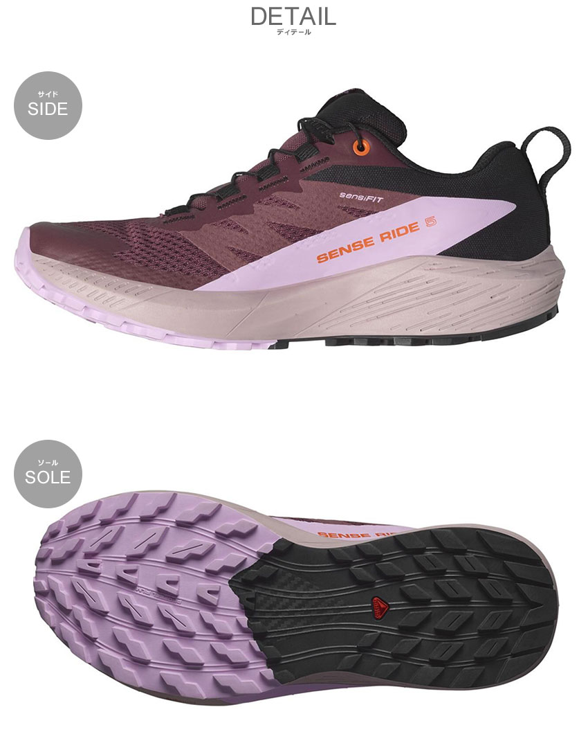 楽天市場】【スーパーSALE☆max10％オフ】サロモン SENSE RIDE 5 GORE