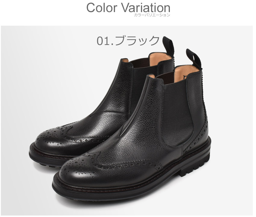 楽天市場】【スーパーSALE☆】チャーチ Church's チェルシーブーツ