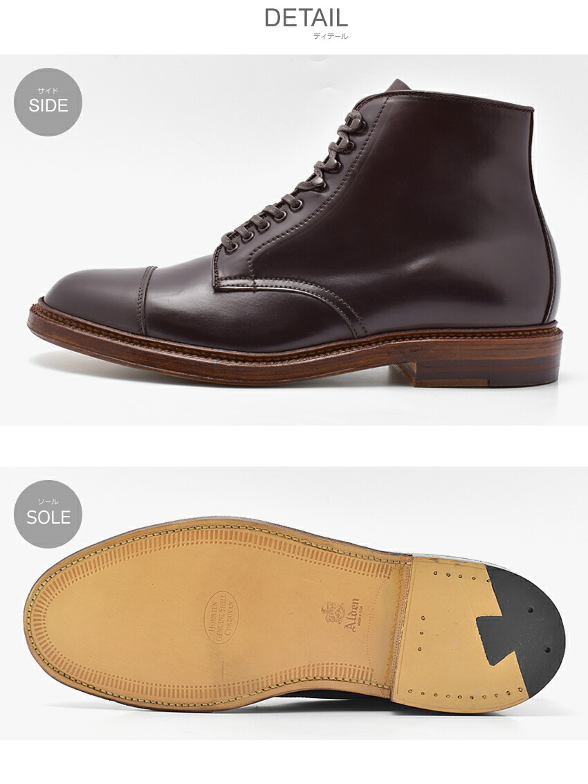 楽天市場】ALDEN オールデン ブーツ バーガンディ ストレートチップ