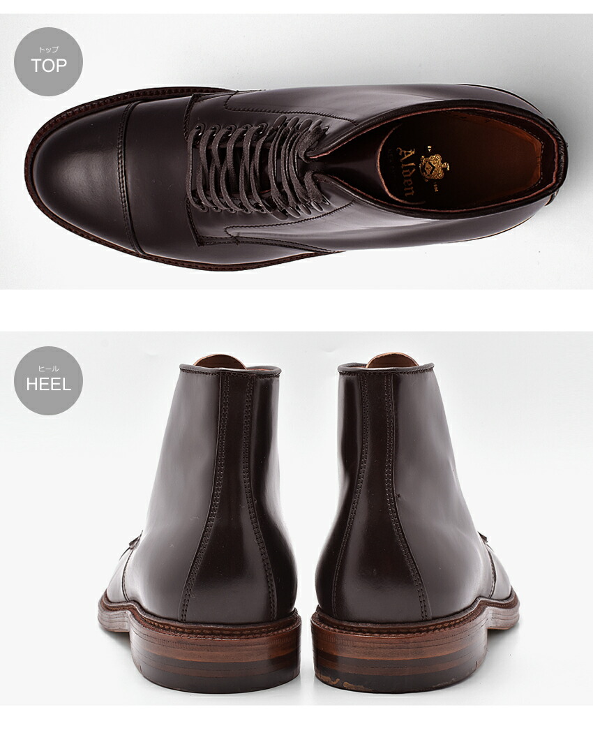 楽天市場】ALDEN オールデン ブーツ バーガンディ ストレートチップ