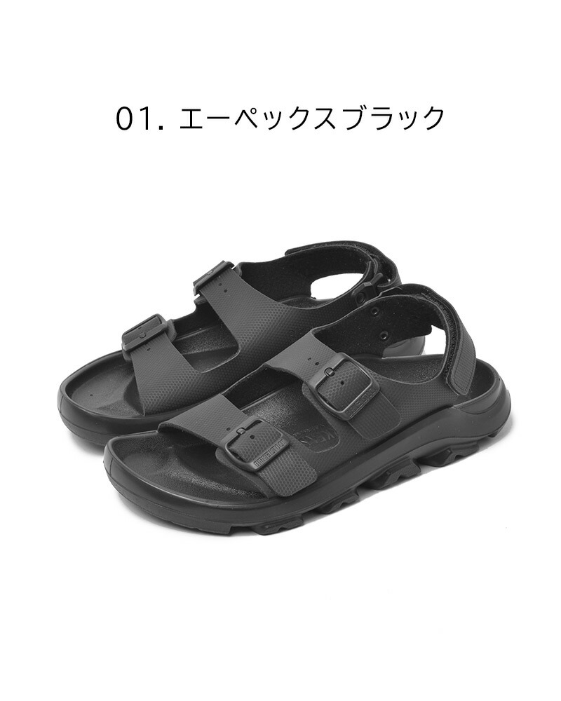 楽天市場】ビルケンシュトック モガミ テラ BIRKENSTOCK サンダル