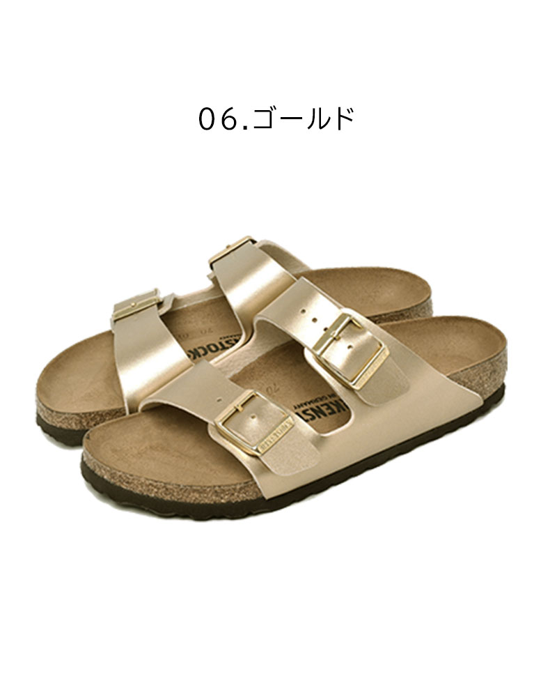 楽天市場】ビルケンシュトック アリゾナ BIRKENSTOCK サンダル メンズ