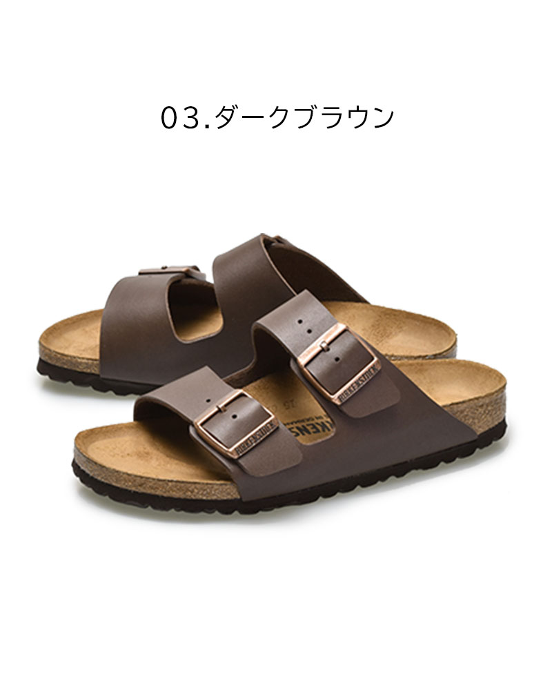 楽天市場】ビルケンシュトック アリゾナ BIRKENSTOCK サンダル メンズ
