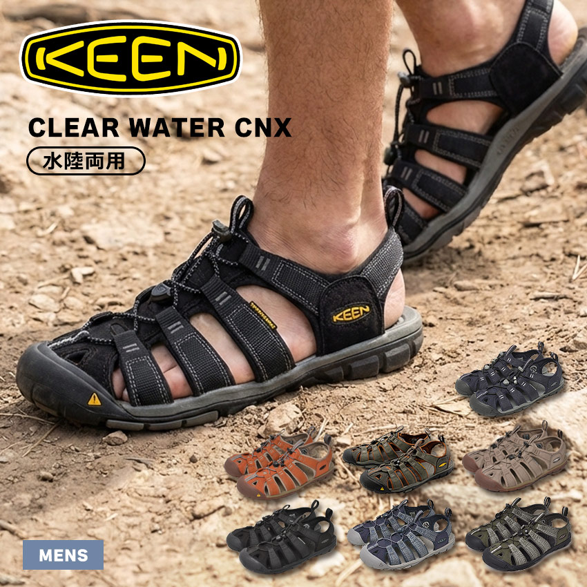 楽天市場】keen キーン クリアウォーター サンダル メンズ CLEAR WATER
