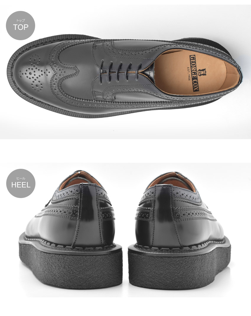 楽天市場】GEORGECOX ジョージコックス ラバーソール ブラック 12508 V