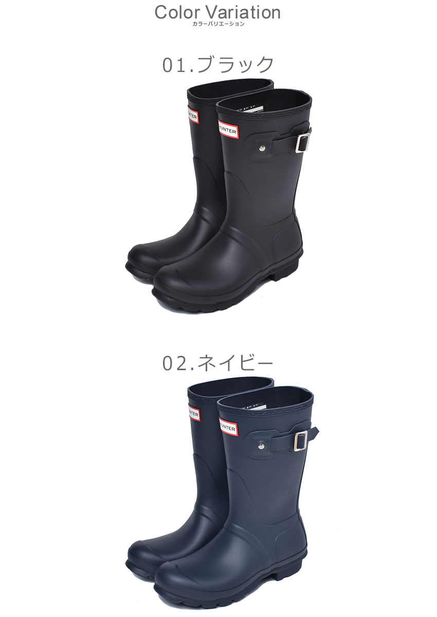 楽天市場】【スーパーSALE☆】HUNTER ハンター レインブーツ