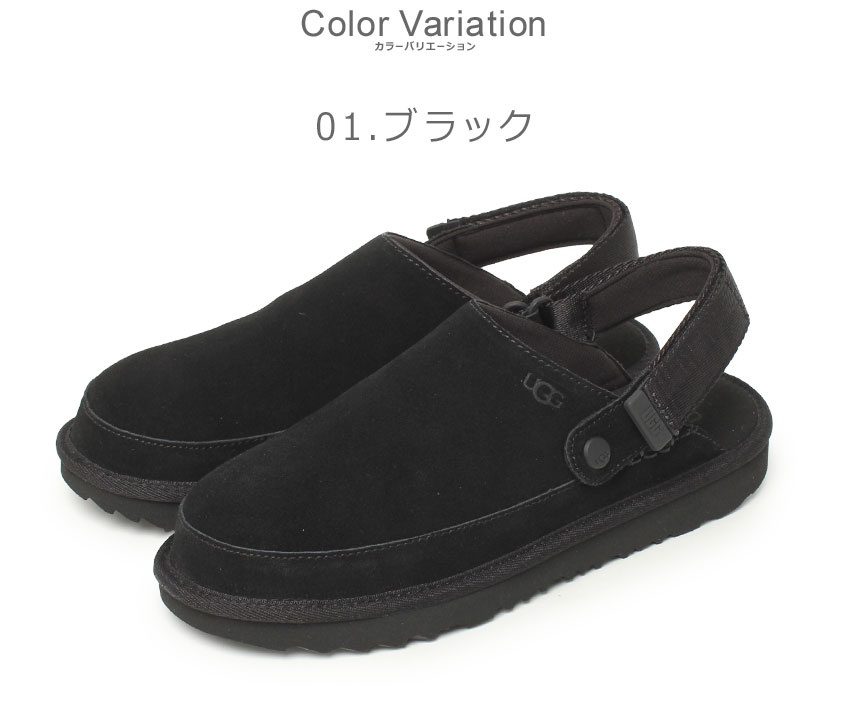 楽天市場】【スーパーSALE☆】アグ ゴールデンスター クロッグ UGG