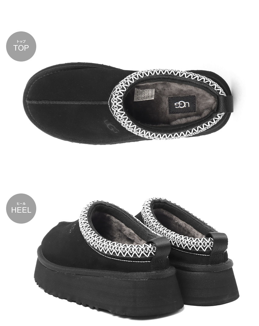 楽天市場】【スーパーSALE☆】アグ タズ II UGG サボサンダル
