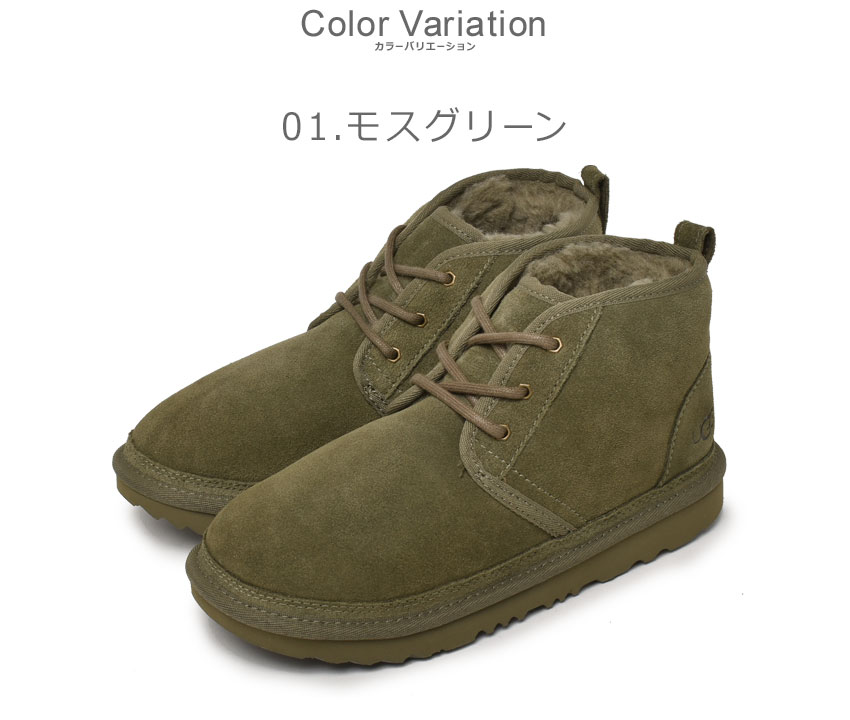 楽天市場】アグ ニューメル2 UGG ムートンブーツ レディース ショート