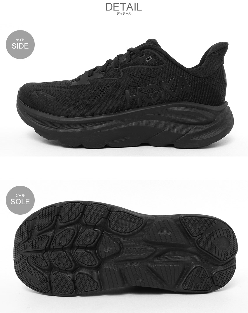 楽天市場】【スーパーSALE☆】ホカ クリフトン 10 HOKA スニーカー