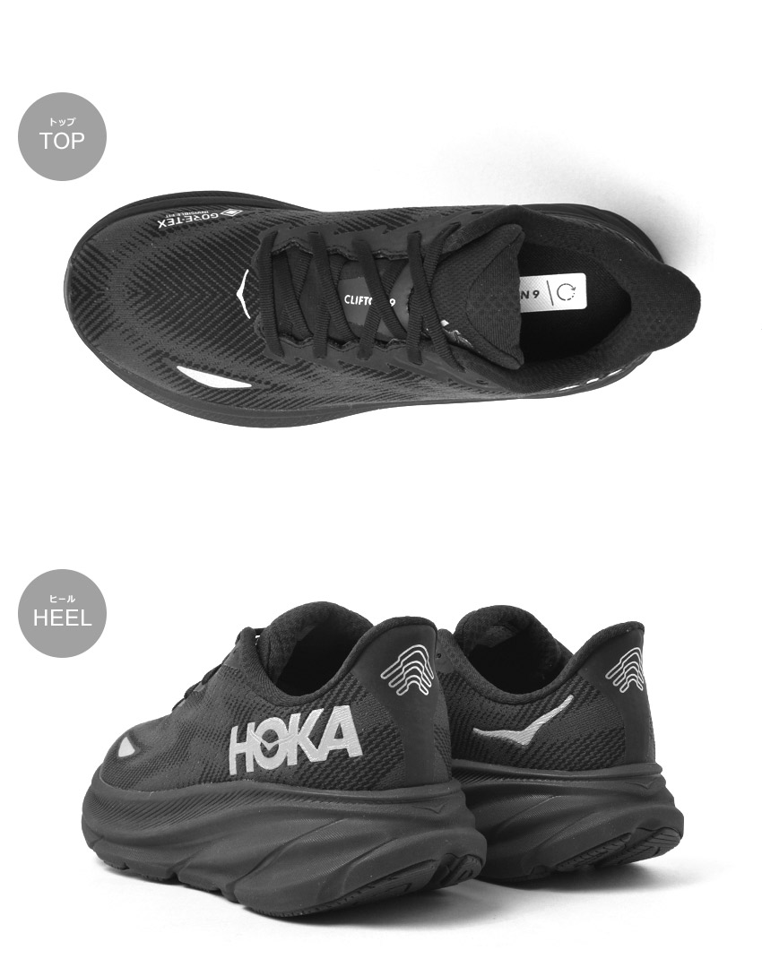 楽天市場】ホカ クリフトン 9 GTX HOKA ランニングシューズ メンズ