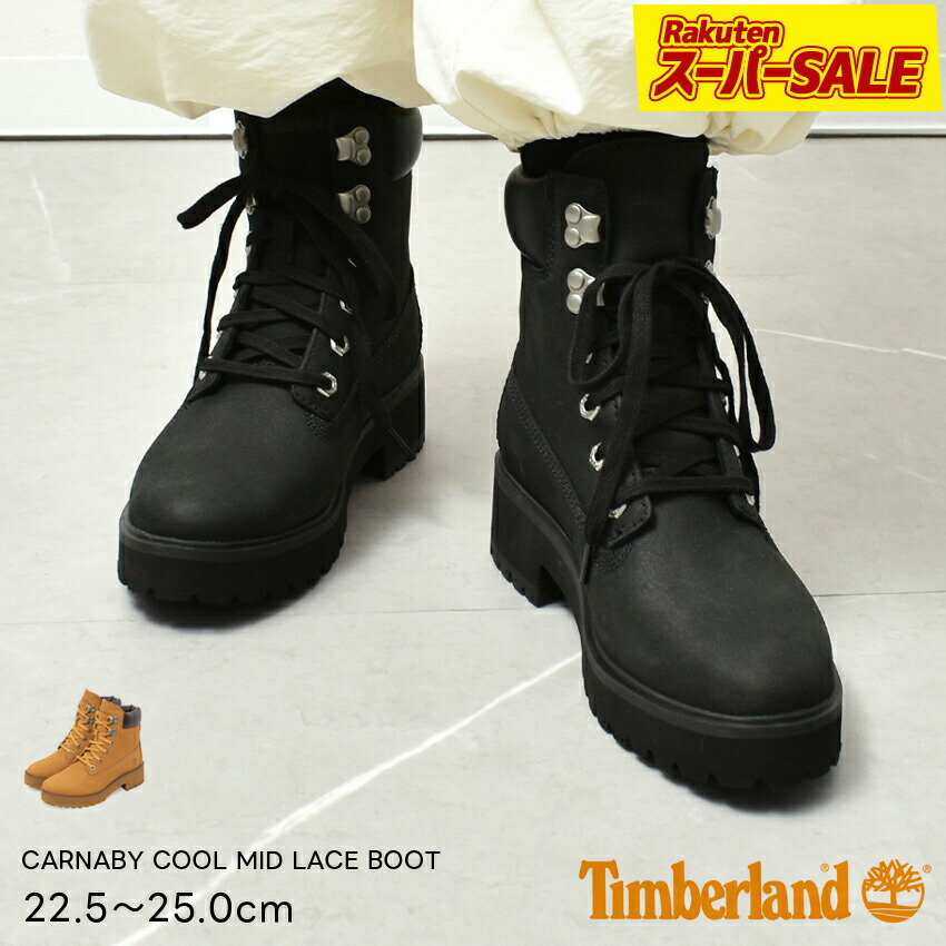 楽天市場】【スーパーSALE☆】ティンバーランド CARNABY COOL MID LACE