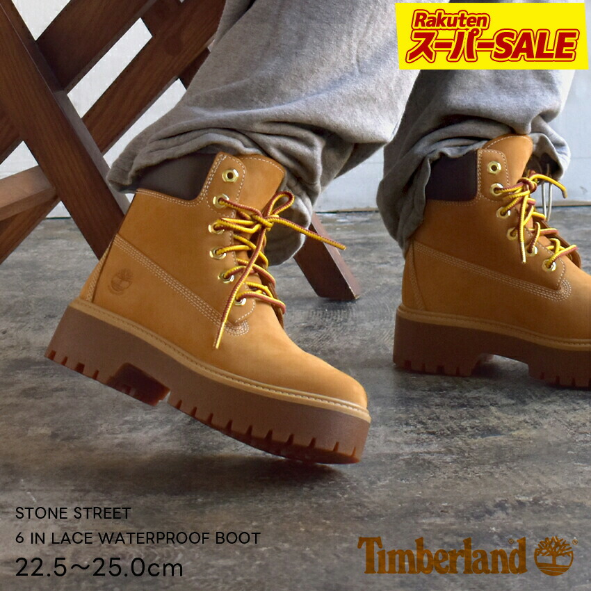 楽天市場】【スーパーSALE☆】ティンバーランド STONE STREET 6 IN