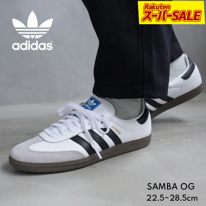 楽天市場】adidas samba（靴サイズ（cm）24.0）の通販