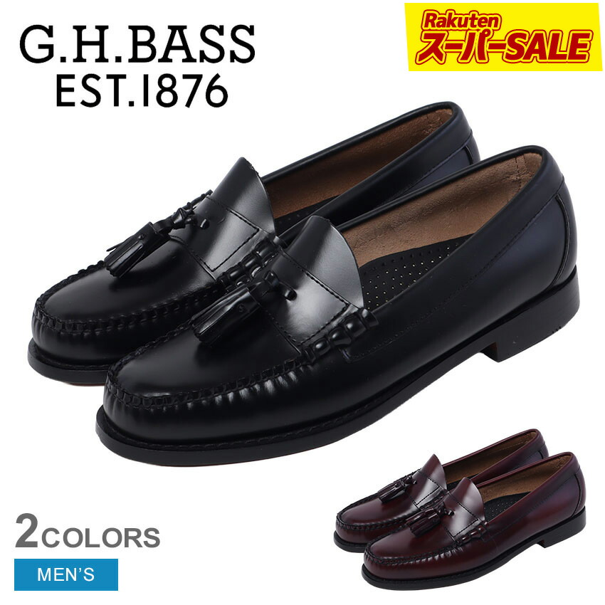 楽天市場】【スーパーSALE☆max12％オフ】ジーエイチバス レノックス