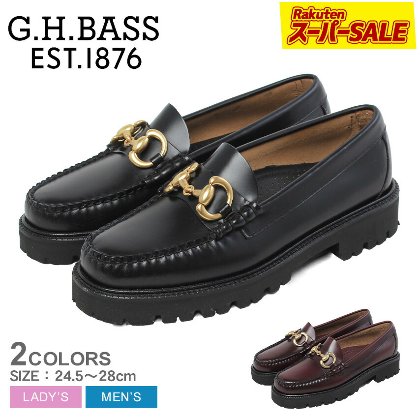 楽天市場】【スーパーSALE☆】ジーエイチバス リンカーン スーパー