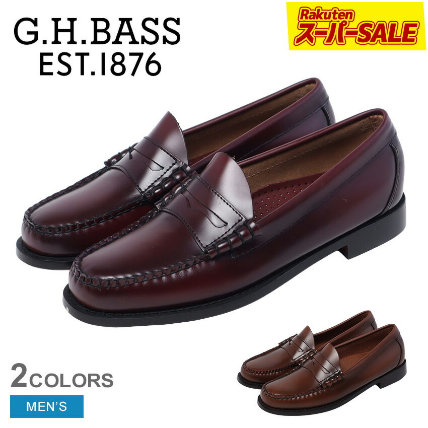 楽天市場】【スーパーSALE☆】ジーエイチバス ラーソン ウィージャンズ