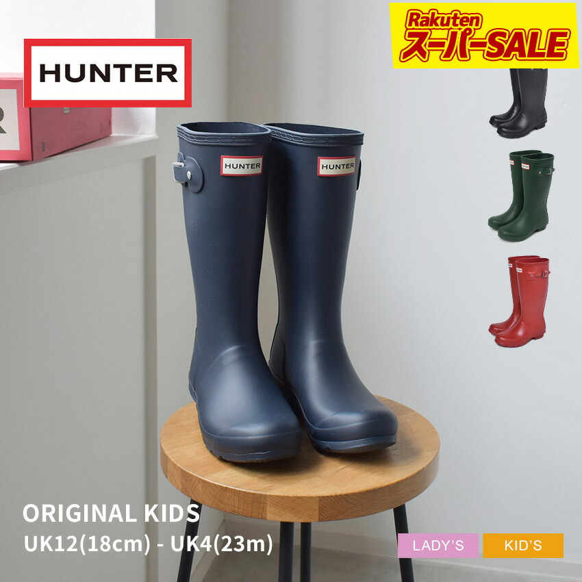 楽天市場】【スーパーSALE☆】HUNTER ハンター レインブーツ