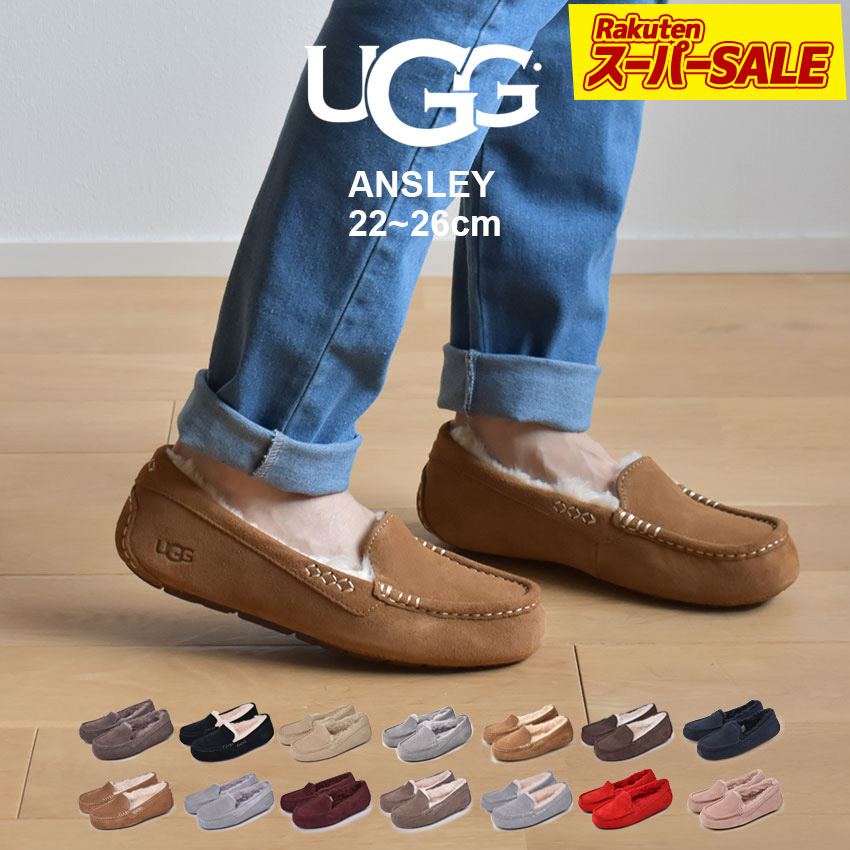 楽天市場】【スーパーSALE☆】アグ アンスレー UGG モカシン ムートン