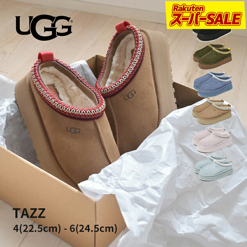 楽天市場】【スーパーSALE☆】UGG アグ タズ サボ シューズ スリップ