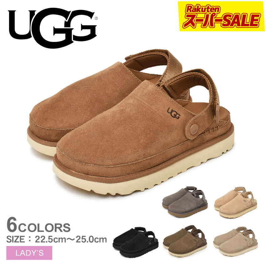 楽天市場】【スーパーSALE☆】UGG アグ ゴールデンスター クロッグ