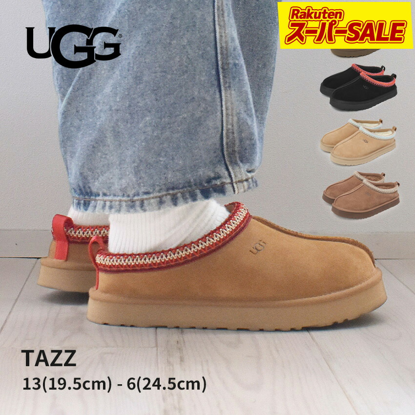 楽天市場】【スーパーSALE☆】アグ タズ UGG サボサンダル レディース