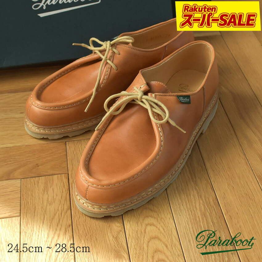 楽天市場】【スーパーSALE☆】パラブーツ ミカエル PARABOOT