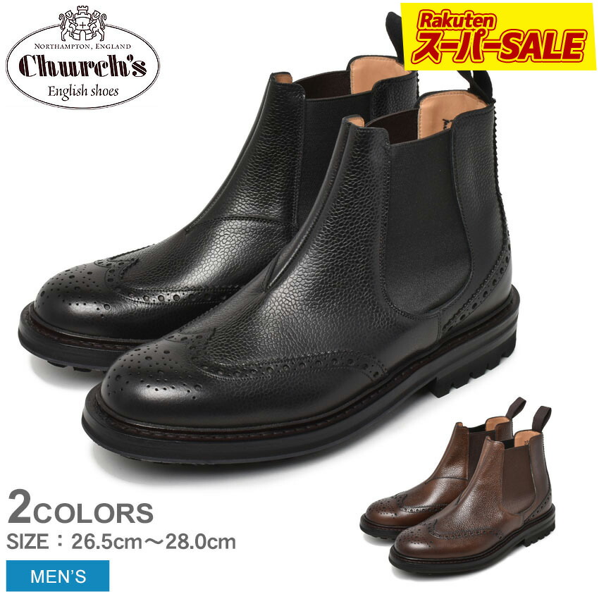 楽天市場】【スーパーSALE☆】チャーチ Church's チェルシーブーツ