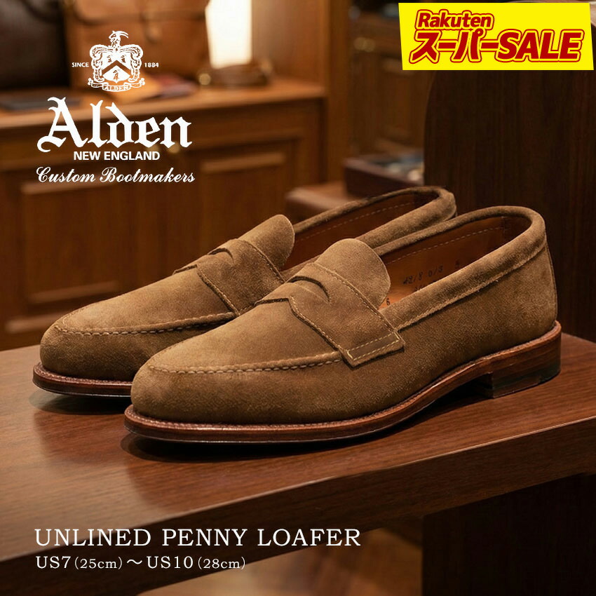 楽天市場 | Z-CRAFT - スエードorコードバン？ ＜オールデン＞を語る上