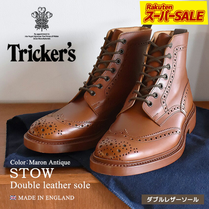 楽天市場】【スーパーSALE☆】トリッカーズ ストウ TRICKERS ブーツ