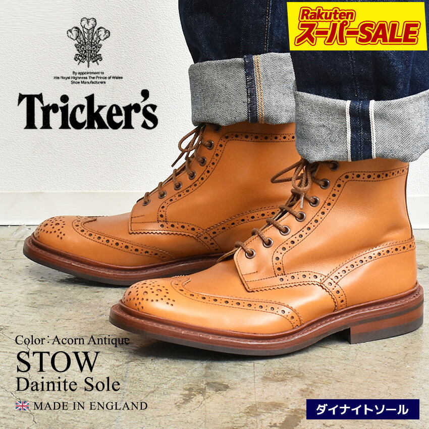 楽天市場】【スーパーSALE☆】トリッカーズ ブローグ ブーツ ストウ