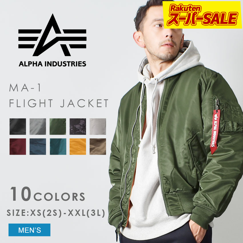 楽天市場】alpha ma-1 オリーブの通販