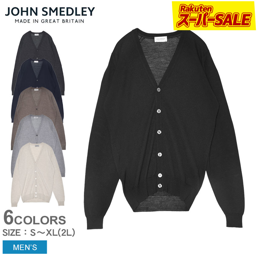 楽天市場】ジョンスメドレー シーアイランドコットン カーディガンの通販