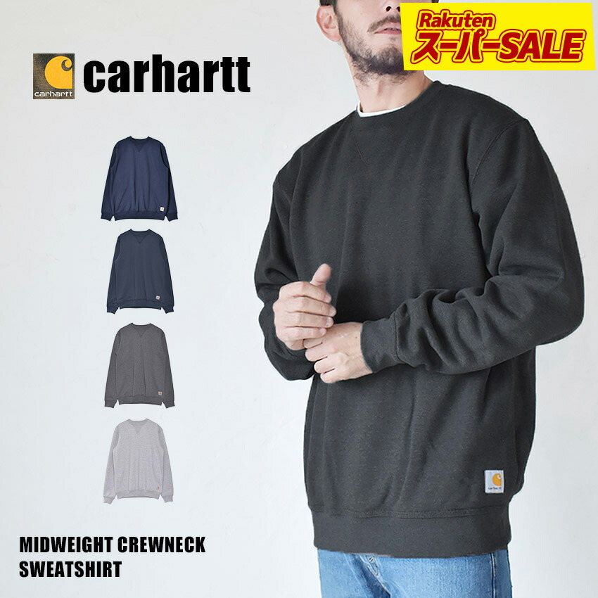 楽天市場】【スーパーSALE☆】カーハート スウェット CARHARTT