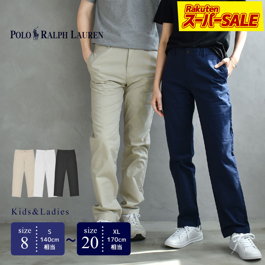 楽天市場】【スーパーSALE☆】ポロ ラルフローレン パンツ POLO RALPH