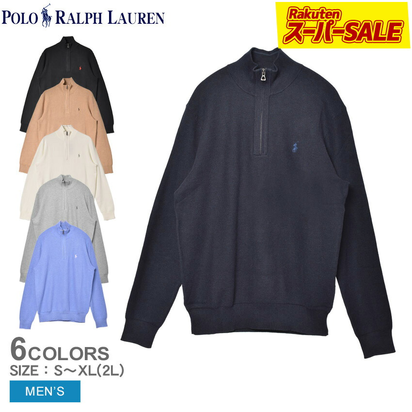 楽天市場】【スーパーSALE☆】ポロ ラルフローレン 長袖カットソー