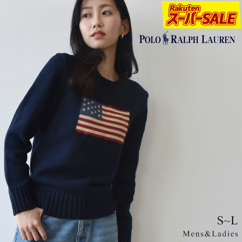 楽天市場】【スーパーSALE☆】ポロ ラルフローレン ニット POLO RALPH