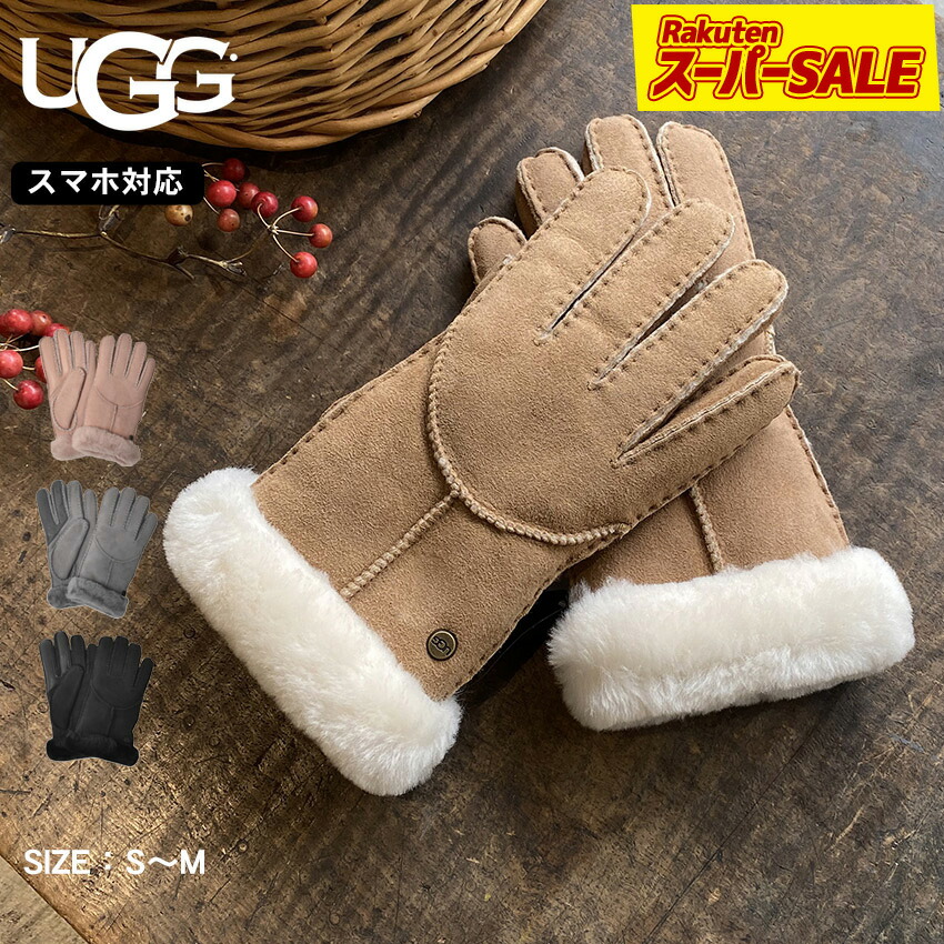 楽天市場】ugg 手袋 シープスキン（バッグ・小物・ブランド雑貨）の通販