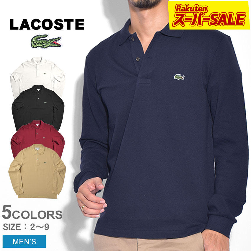 楽天市場】【スーパーSALE☆】ラコステ 長袖ポロシャツ LACOSTE ロング