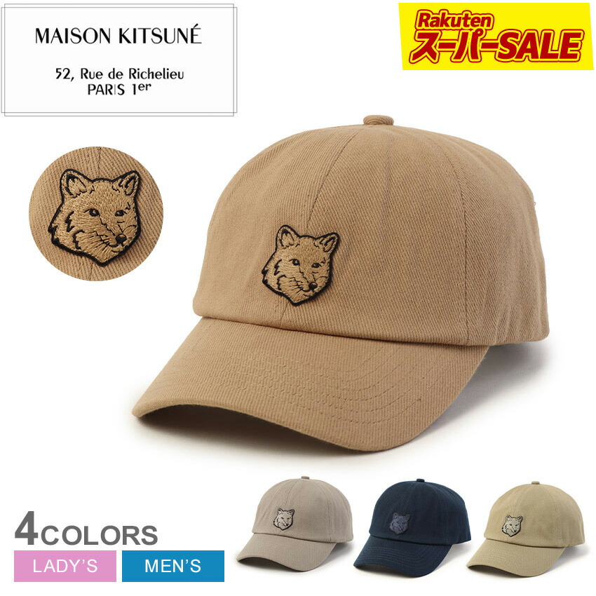 楽天市場】kitsune（帽子｜バッグ・小物・ブランド雑貨）の通販