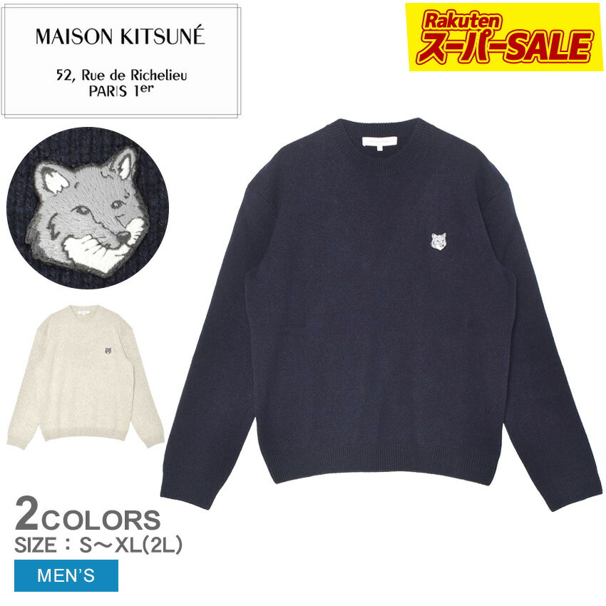 楽天市場】【スーパーSALE☆】メゾンキツネ ニット MAISON KITSUNE