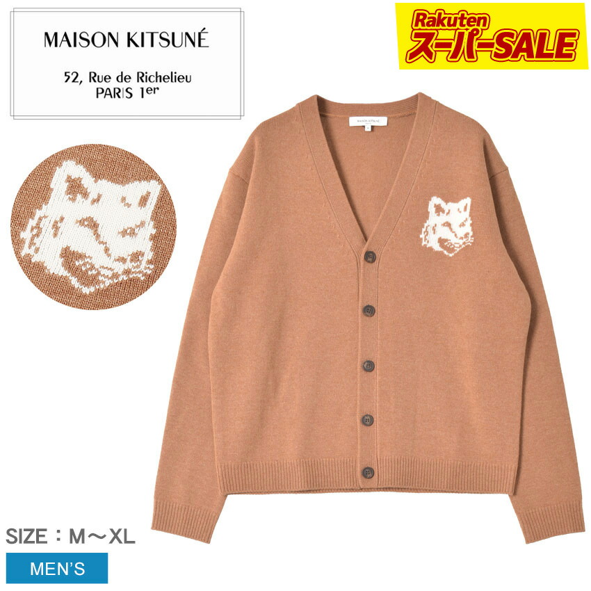 楽天市場】【スーパーSALE☆】メゾンキツネ カーディガン MAISON