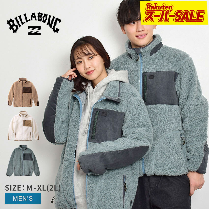 楽天市場】【スーパーSALE☆】【残りわずか！】ビラボン ボア